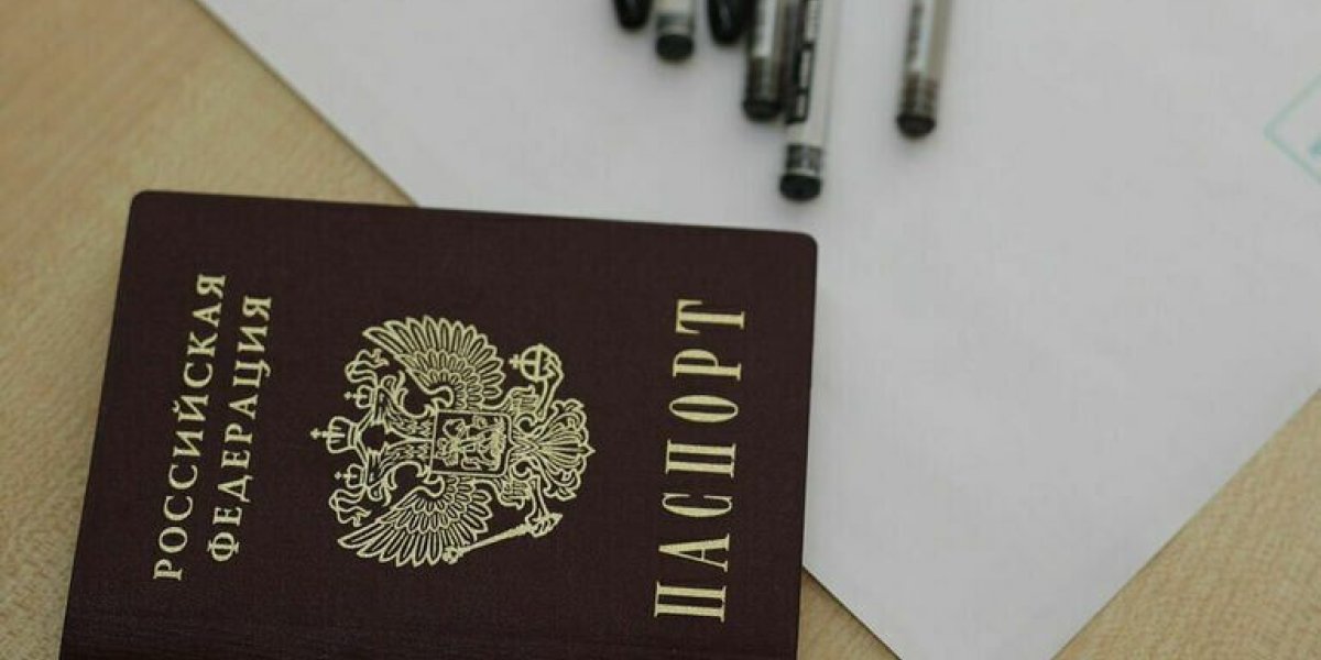 Что скрывается за новой отметкой в вашем паспорте: разбираем грядущие изменения Что скрывается за новой отметкой в вашем паспорте: разбираем грядущие изменения