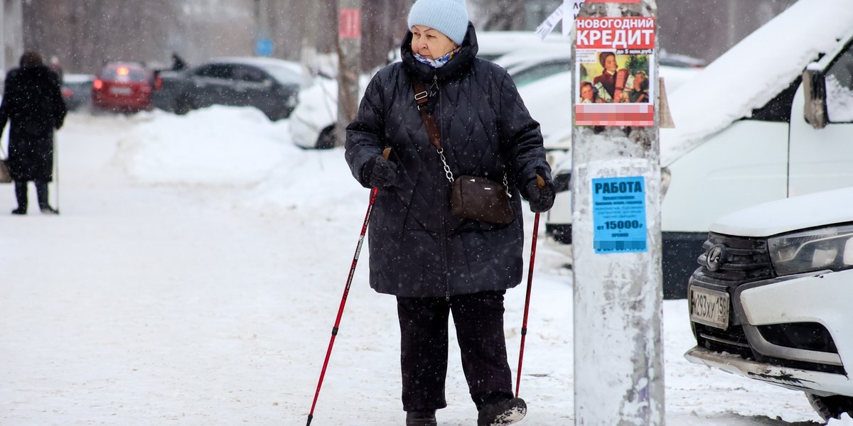 Пенсии в декабре: когда ждать январские выплаты с новой индексацией Пенсии в декабре: когда ждать январские выплаты с новой индексацией
