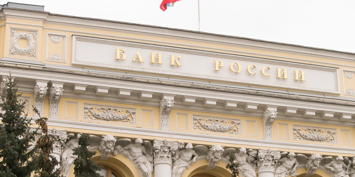 Ставка на снижение: как решение ЦБ изменит кошельки россиян уже в январе Ставка на снижение: как решение ЦБ изменит кошельки россиян уже в январе