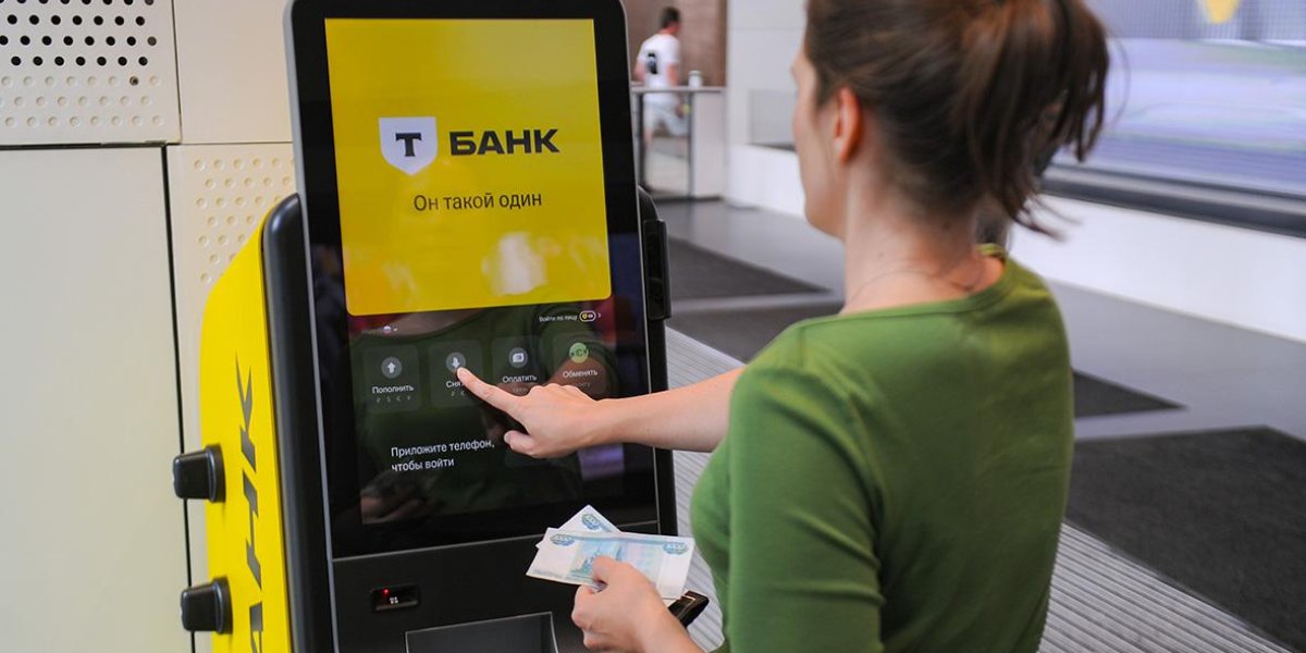 В работе приложений Сбербанка, ВТБ и Т-Банка произошли масштабные сбои В работе приложений Сбербанка, ВТБ и Т-Банка произошли масштабные сбои