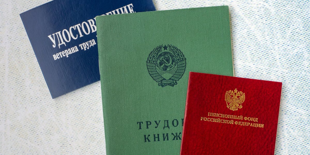 Выплаты ветеранам труда в 2026: что изменится в вашем регионе? Выплаты ветеранам труда в 2026: что изменится в вашем регионе?