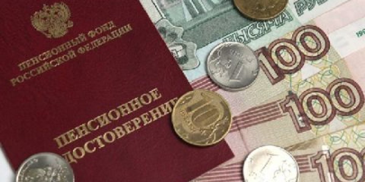 Кого ждет пенсия в 2026: названы точные года рождения и условия Кого ждет пенсия в 2026: названы точные года рождения и условия