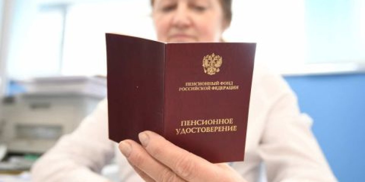 Ключевое изменение пенсионной системы: что нового ждет россиян с 2026 года Ключевое изменение пенсионной системы: что нового ждет россиян с 2026 года