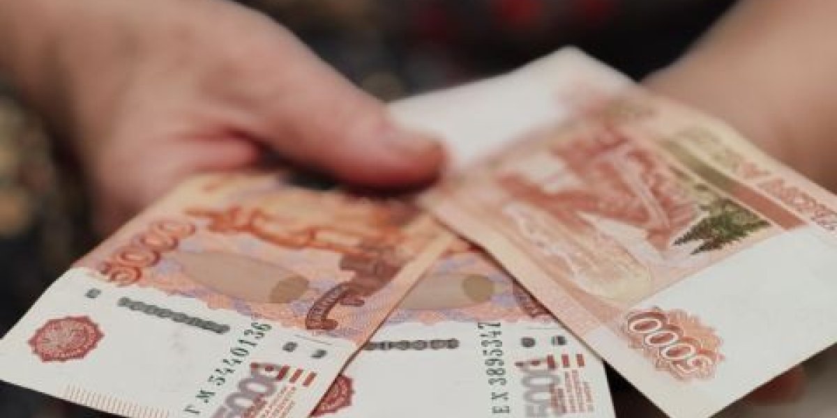 Почему часть пенсии лучше сразу снимать наличными: мнение экономиста Почему часть пенсии лучше сразу снимать наличными: мнение экономиста