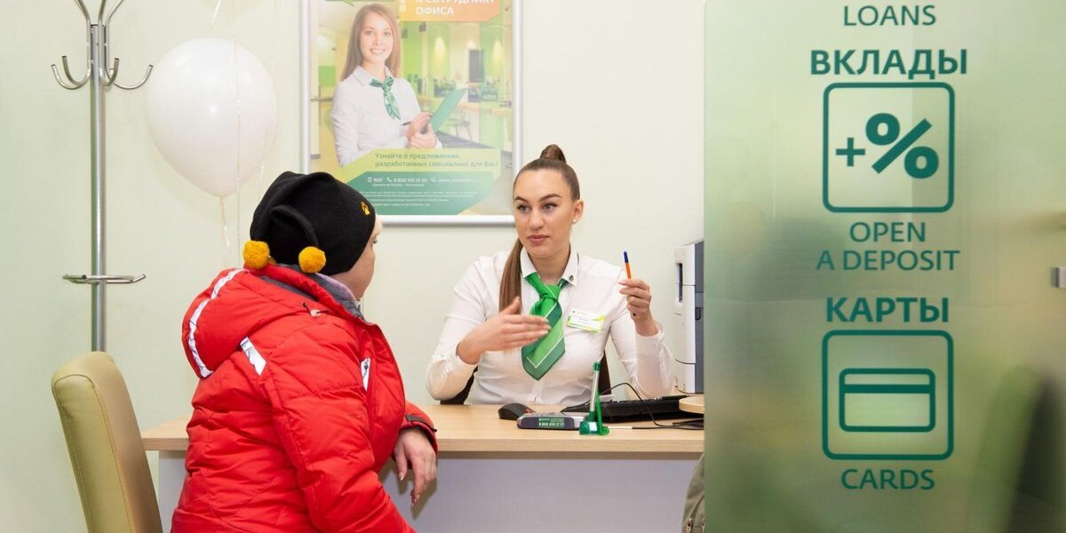 Сбер, ВТБ и Альфа переписывают ценники: вслед за ключевой ставкой рухнули проценты по кредитам и вкладам Сбер, ВТБ и Альфа переписывают ценники: вслед за ключевой ставкой рухнули проценты по кредитам и вкладам